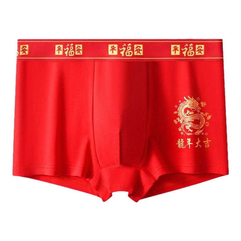 雅鹿男士纯棉本命年大红色内裤男结婚性感平角马年短内裤四角裤