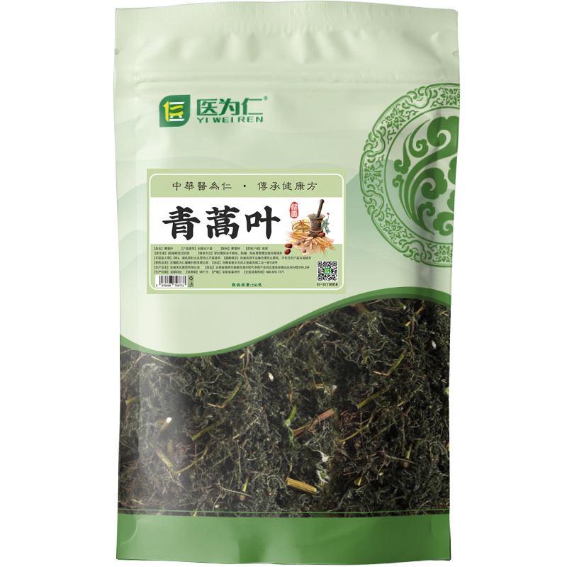 医为仁 青蒿中药材500g黄花苦蒿新鲜干货黄蒿阴干泡茶泡澡香蒿