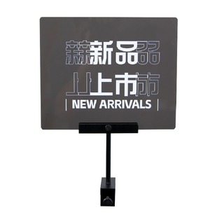 服装店特价展示牌亚克力价格牌标价牌新品上市kt板夹子pop广告夹