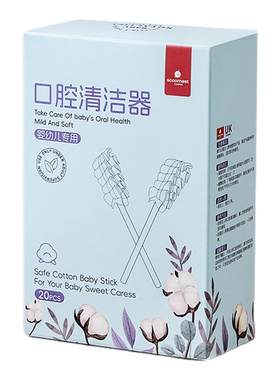 科巢婴儿口腔牙齿清洁器纱布牙刷