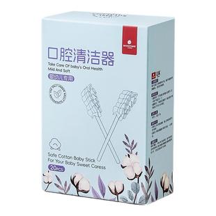 婴儿口腔清洁器乳牙棉棒刷牙纱布牙刷婴幼儿宝宝洗舌苔神器无胶水