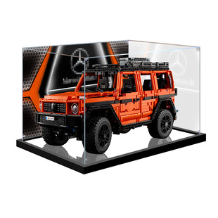 适用乐高展示盒收纳模型42177梅赛德斯奔驰大G透明亚克力防尘罩子