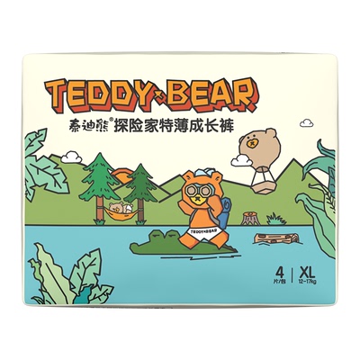 泰迪熊新探险家拉拉裤轻薄透气
