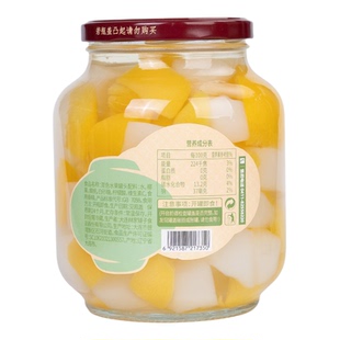 林家铺子黄桃椰果罐头双色水果1kg*2罐经典什锦罐头大玻璃罐