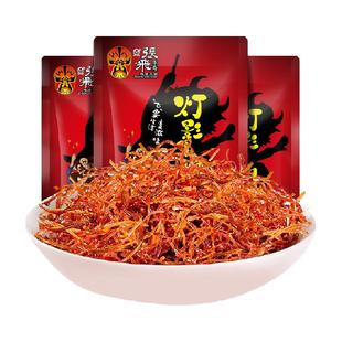 张飞牛肉香辣灯影牛肉丝100g*3袋四川成都特产休闲零食辣味小吃