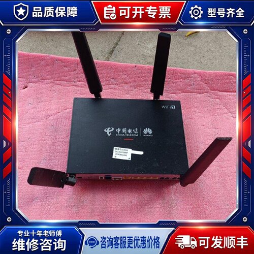 【议价-可维修】WiFi7 B866-S2-5E /均有货