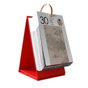 文徵明文征明明代绘画大师国画水墨山水竹石风景书法花鸟日历台历