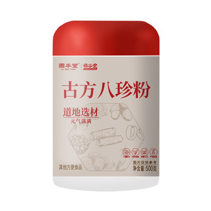 固本堂古方八珍粉调理养山药茯苓脾胃早餐冲饮即食代餐官方旗舰店