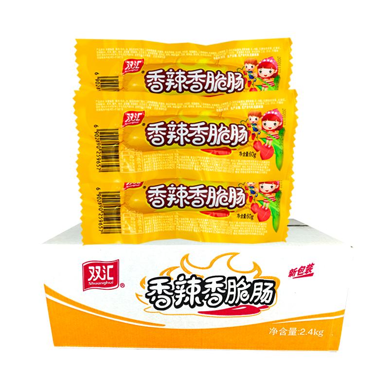 双汇香辣香脆肠60g即食热狗肠