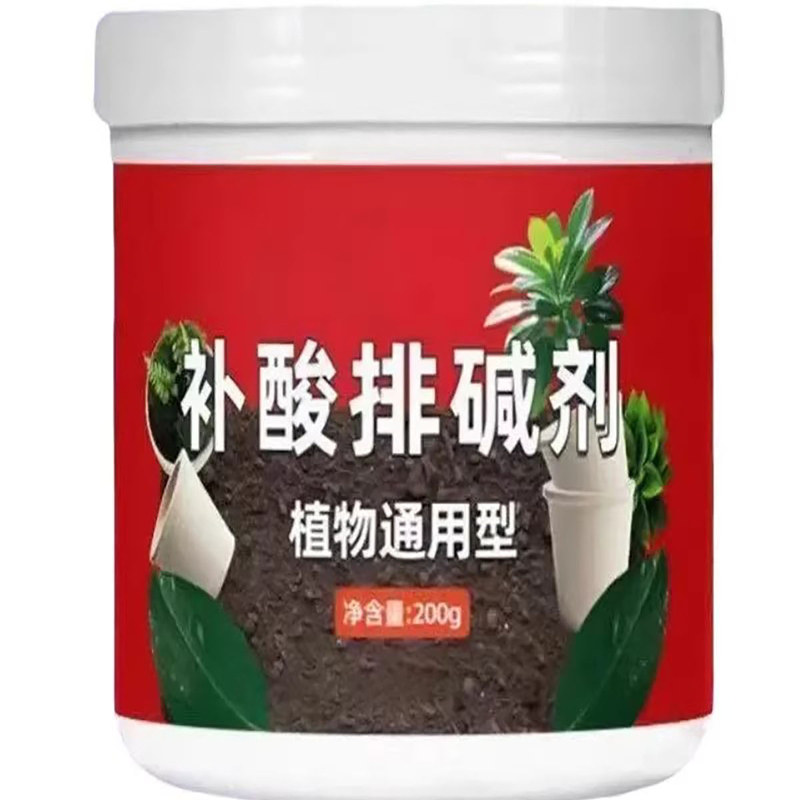 补酸排碱土壤改良剂喜酸花卉
