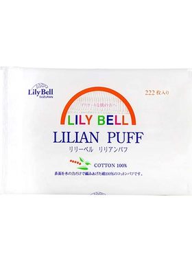 LilyBell丽丽贝尔化妆棉