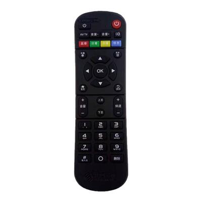 魔百和数字按键原装机顶盒遥控器