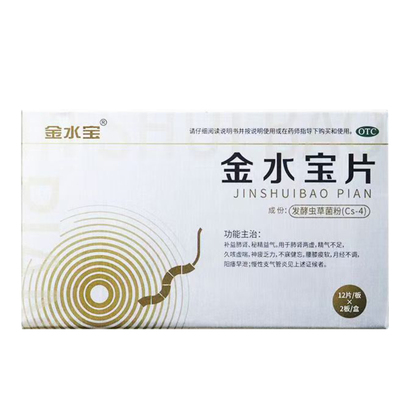 [金水宝]金水宝片0.42g*24片/盒