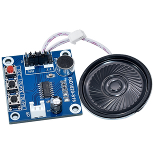 ISD1820录音语音模块 语音模块 录放音模块 板带咪头 带喇叭