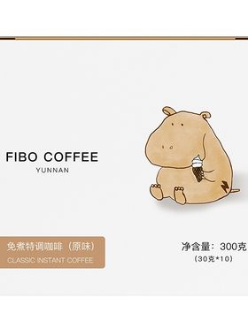 FIBO云南三合一免煮速溶咖啡