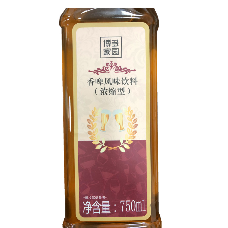 博多家园伴侣粉珍珠奶茶