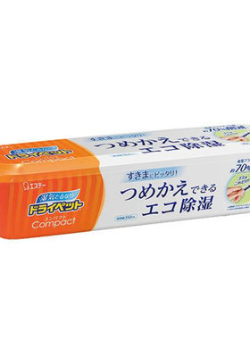 日本st小鸡家用吸湿盒