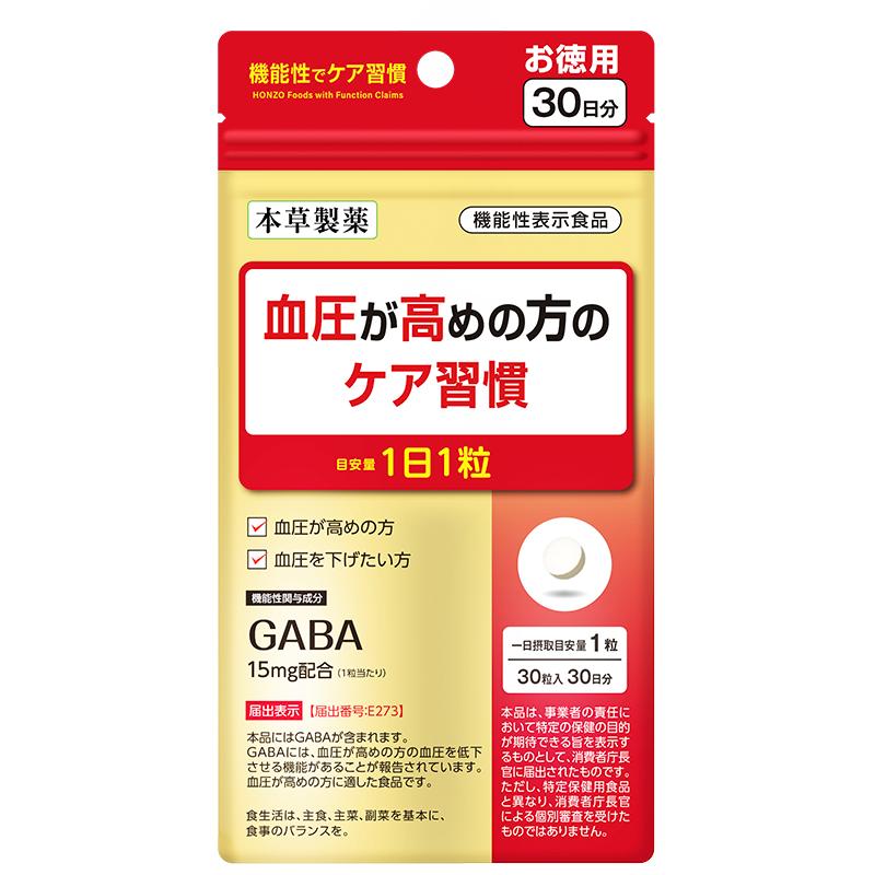本草制药血压稳定片植物精华保健品中老年血压心脑血管健康管理