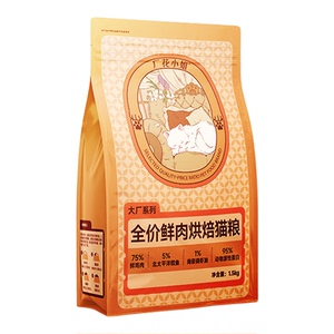 厂花小姐全价鲜鸡肉鲜鱼肉成猫幼猫磷虾鱼油护美毛猫粮