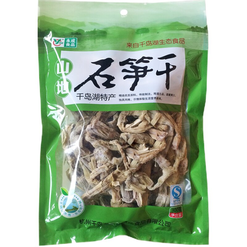 千岛湖永成山地石笋干香嫩炖肉