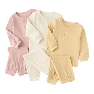童泰宝宝内衣套装春秋季男童女童衣服家居服分体睡衣秋衣秋裤坑条