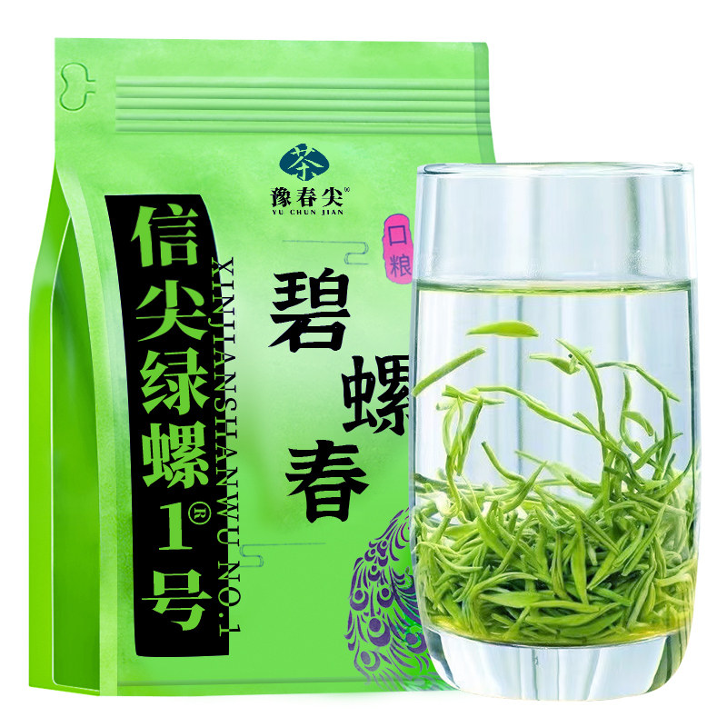 买一斤送半斤特级碧螺春茶叶2026年新茶口粮绿茶嫩芽浓香袋装批发