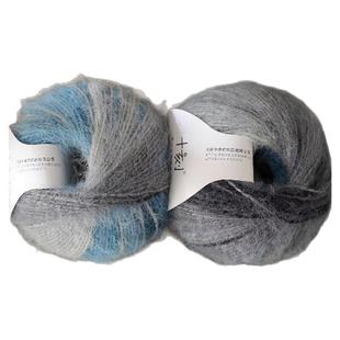 爆款十刻雪宝绿野仙踪围巾线柔软段染混纺羊毛衣线舒适中粗手编