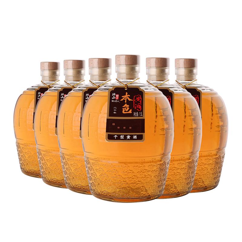 绍山鉴水二十年陈黄酒1.5L*6瓶