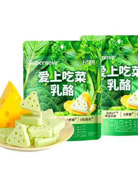 飞鹤爱上吃菜乳酪