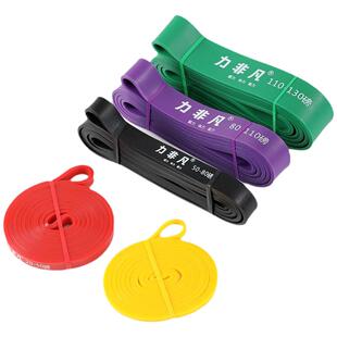力非凡弹力带健身男弹力绳拉力带阻力带康复训练引体向上助力带拉