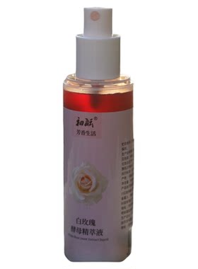 (亮白精华水)白玫瑰酵母挤压瓶100ml鲜花发酵爽肤水含99%浓缩