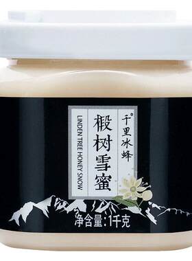 北大荒椴树雪蜜1kg*2组合装
