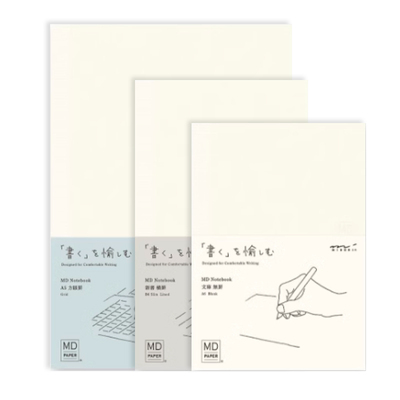 midori余白MD笔记本子空白手账本