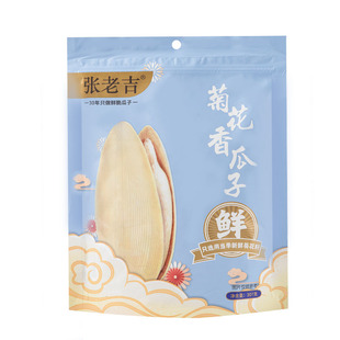 张老吉瓜子500g菊花香原味焦糖多口味葵花籽脱皮内蒙特产坚果炒货