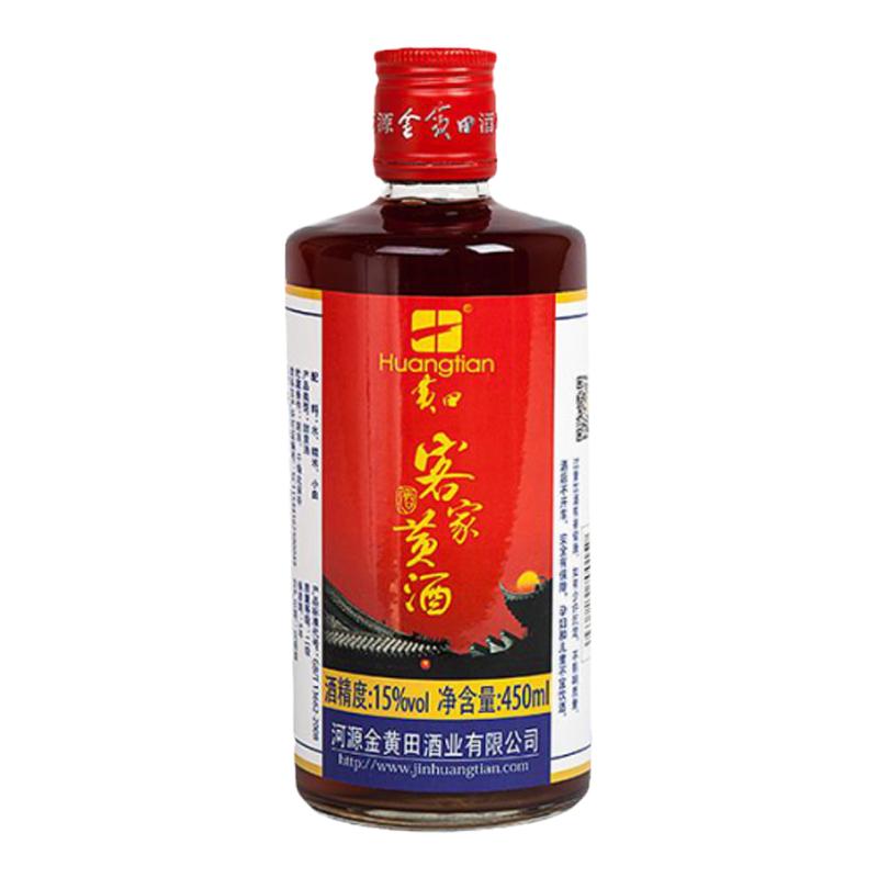 河源客家黄酒15度纯粮甜型瓶装