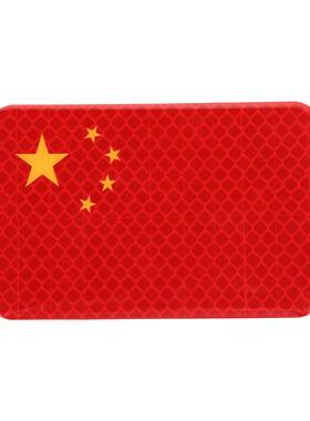 中国五角星汽车贴纸个性创意车贴