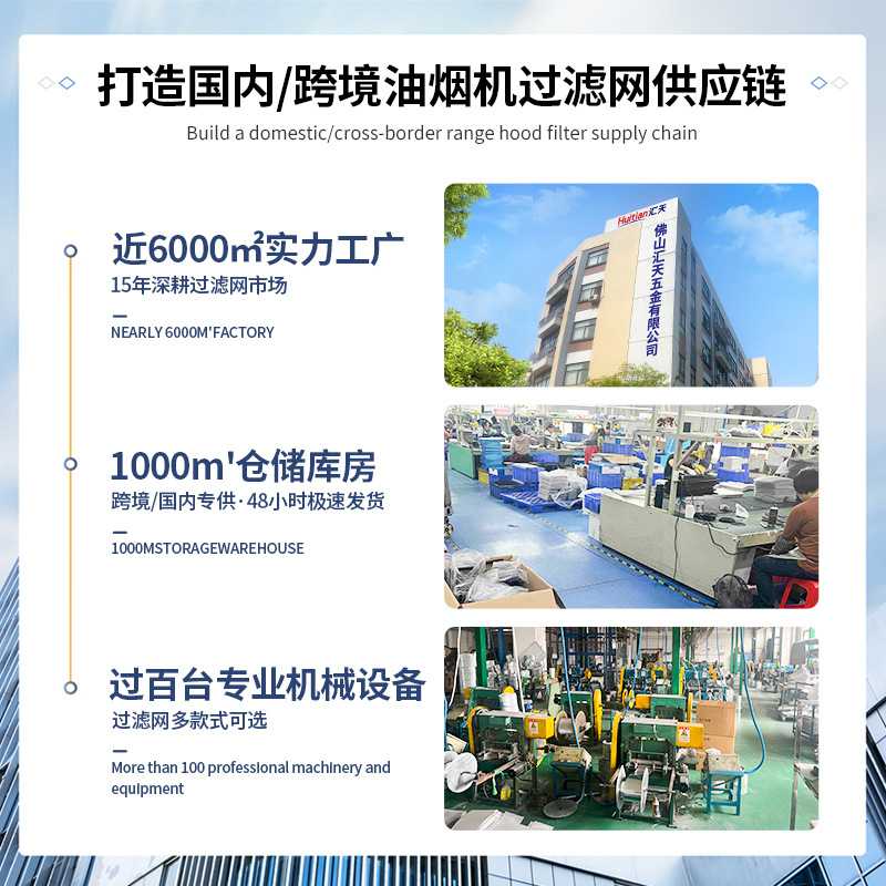 抽油烟机过滤网油脂过滤器隔油挡油板267x305x9铝网灶具耐高温