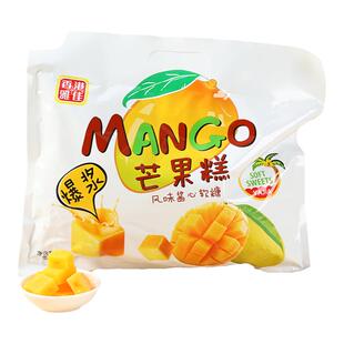 香港雅佳芒果糕软糖水果味软喜糖网红小吃零食芒果味休闲儿童食品