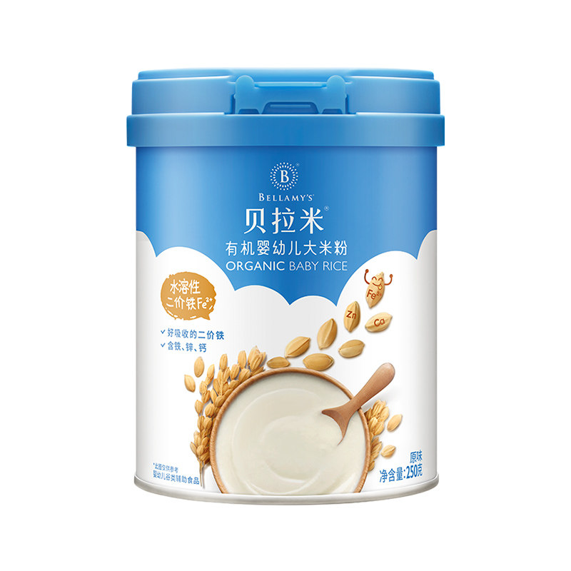 贝拉米高铁有机米糊米粉