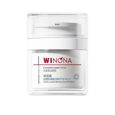 薇诺娜光透皙白隔离日霜30g