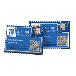 有人lora模块lorawan协议ADR自适应速率低功耗433Mhz射频模块L101