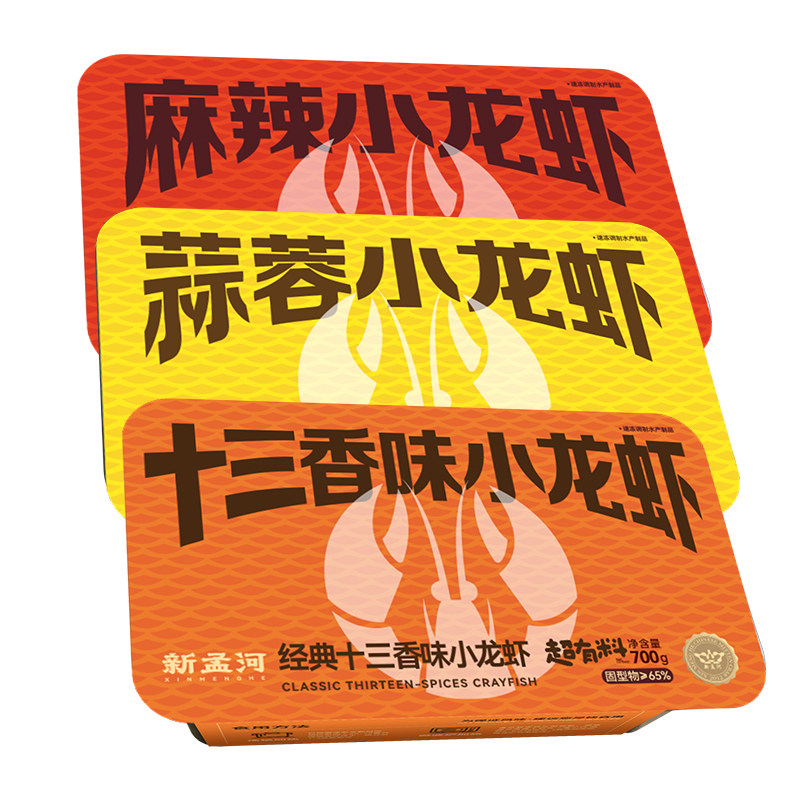 老爸评测小龙虾加热即食