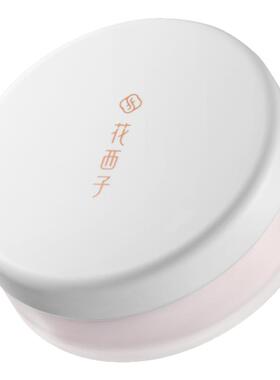 花西子好气色散粉紫色蜜粉定妆秋冬持久控油修黄提亮迷你玲珑装3g