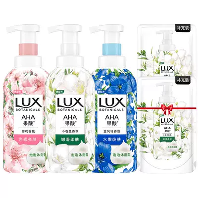 力士果酸泡泡沐浴露小苍兰樱花持久留香身体男女士官方正品