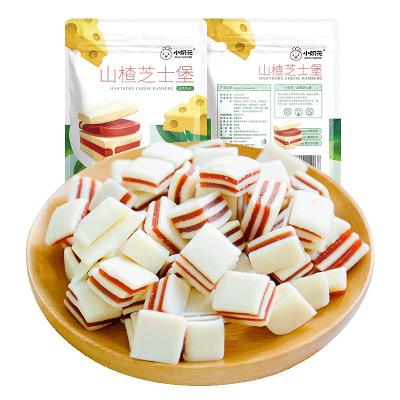 小奶花山楂芝士内蒙古特产