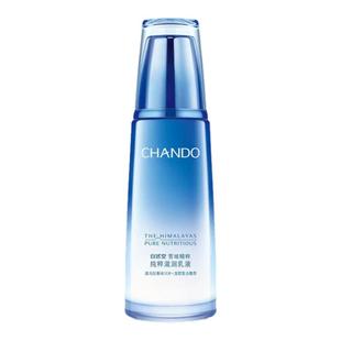 全新有盒 自然堂雪域精粹纯粹滋润乳液120ml保湿补水锁水脸部乳霜