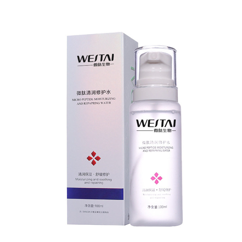 舒缓修护保湿爽肤水嫩肤精华液