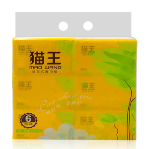 猫王抽纸面巾纸4层加厚型原生木浆抽纸共18包