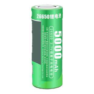 26650强光手电筒专用锂电池带充电器3.7V大容量充电宝头灯可充电