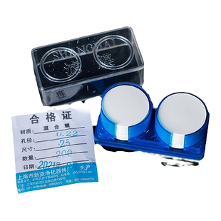 劲尘 微孔滤膜13mm 25mm 50mm 水系有机混合尼龙 新亚过滤膜